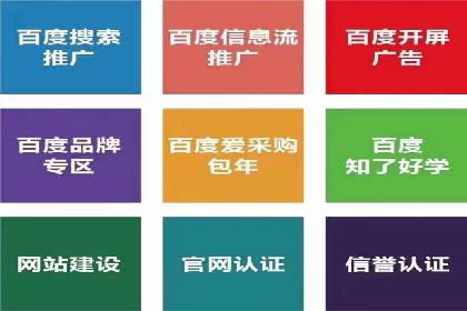 360信息流广告案例分析：移动营销新思路